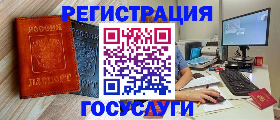 где прописаться в Никольском